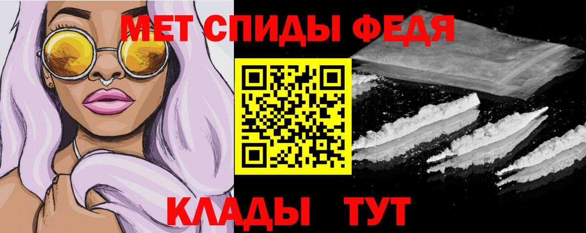 АМФЕТАМИН Розовый  мега вход  Amphetamine  Оренбург  Вход с VPN 