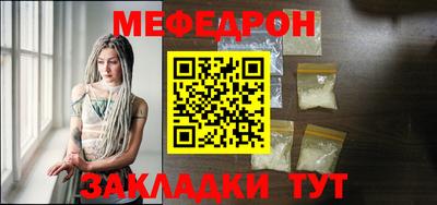 прущий лед Славгород