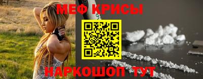 mix Сланцы