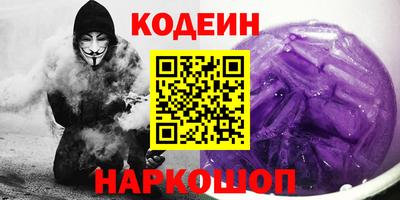 кокс Старая Купавна