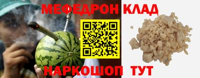 mix Сланцы