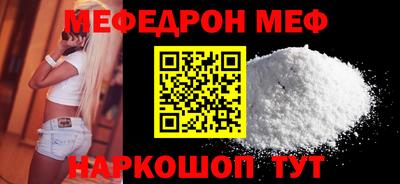 прущий лед Славгород