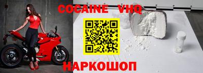 мефедрон Славянск-на-Кубани