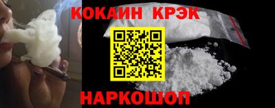 mix Сланцы
