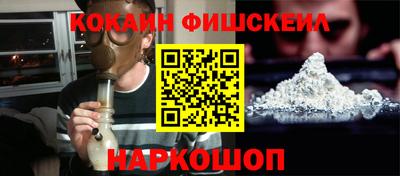 мефедрон Славянск-на-Кубани