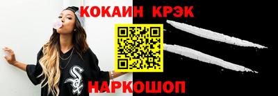 прущий лед Славгород
