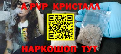 mix Сланцы