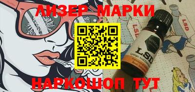экстази Ставрополь