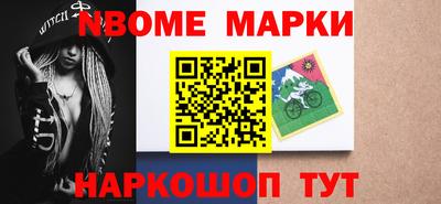 экстази Ставрополь