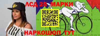 прущий лед Славгород