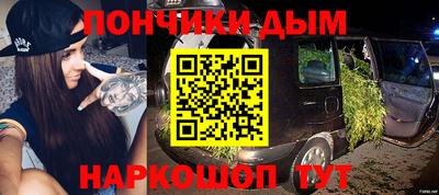 прущий лед Славгород