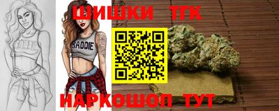 мефедрон Славянск-на-Кубани