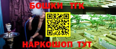 мефедрон Славянск-на-Кубани