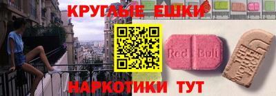 прущий лед Славгород