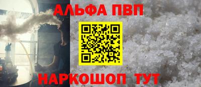 mix Сланцы
