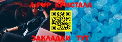 прущий лед Славгород