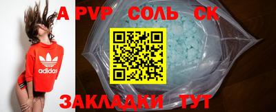 mix Сланцы