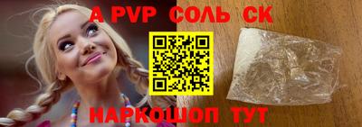мефедрон Славянск-на-Кубани