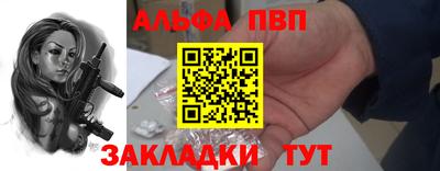 мефедрон Славянск-на-Кубани