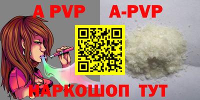 mix Сланцы