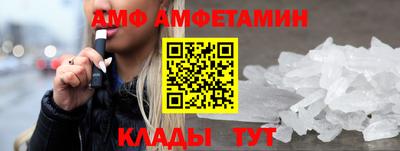 прущий лед Славгород