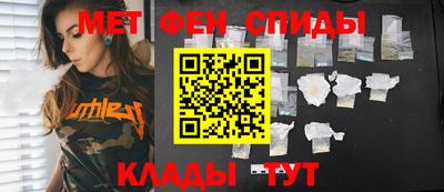 mix Сланцы