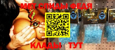 прущий лед Славгород