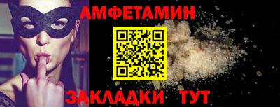 mix Сланцы