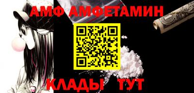мефедрон Славянск-на-Кубани