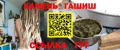 мефедрон Славянск-на-Кубани