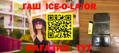 прущий лед Славгород