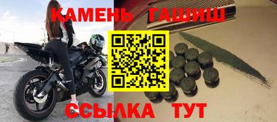 мефедрон Славянск-на-Кубани
