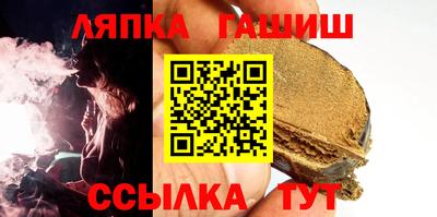 mix Сланцы