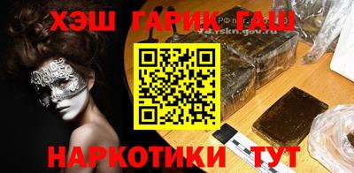 прущий лед Славгород