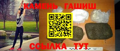 прущий лед Славгород