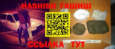 mix Сланцы