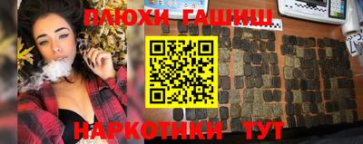 прущий лед Славгород