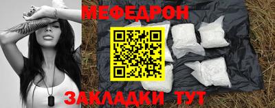 прущий лед Славгород