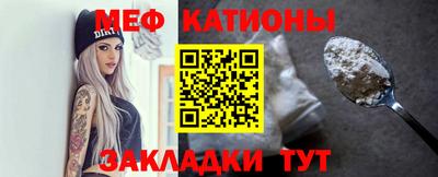 mix Сланцы