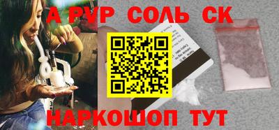прущий лед Славгород