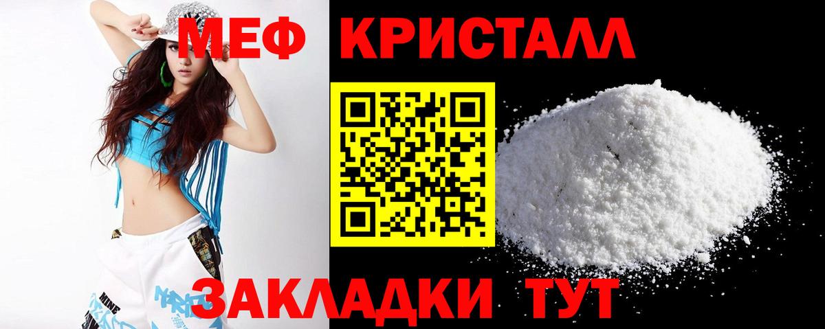 МЕГА tor  Вход с VPN  Оренбург  Мефедрон 4 MMC  Мефедрон 