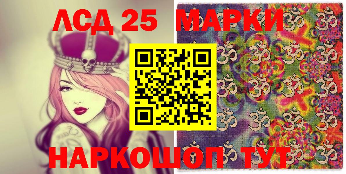 Марки N-bome 1,8мг  купить  цена  Оренбург  Вход с VPN 