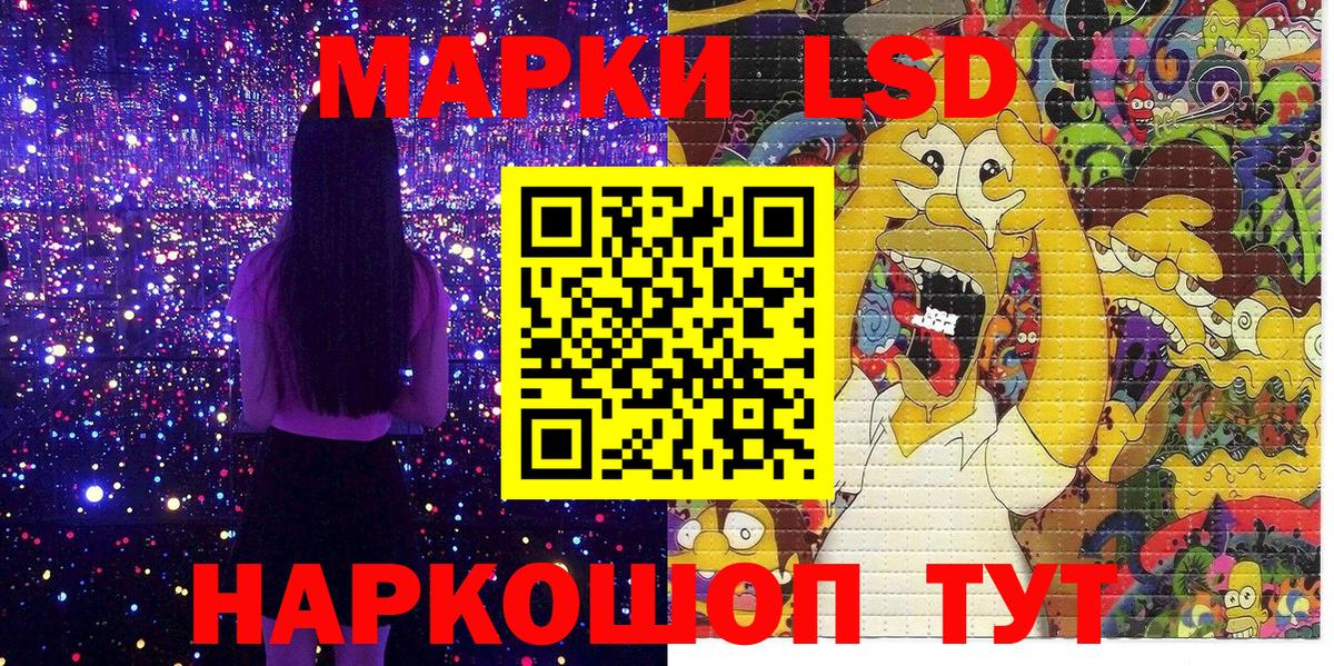 Марки NBOMe 1,5мг Оренбург
