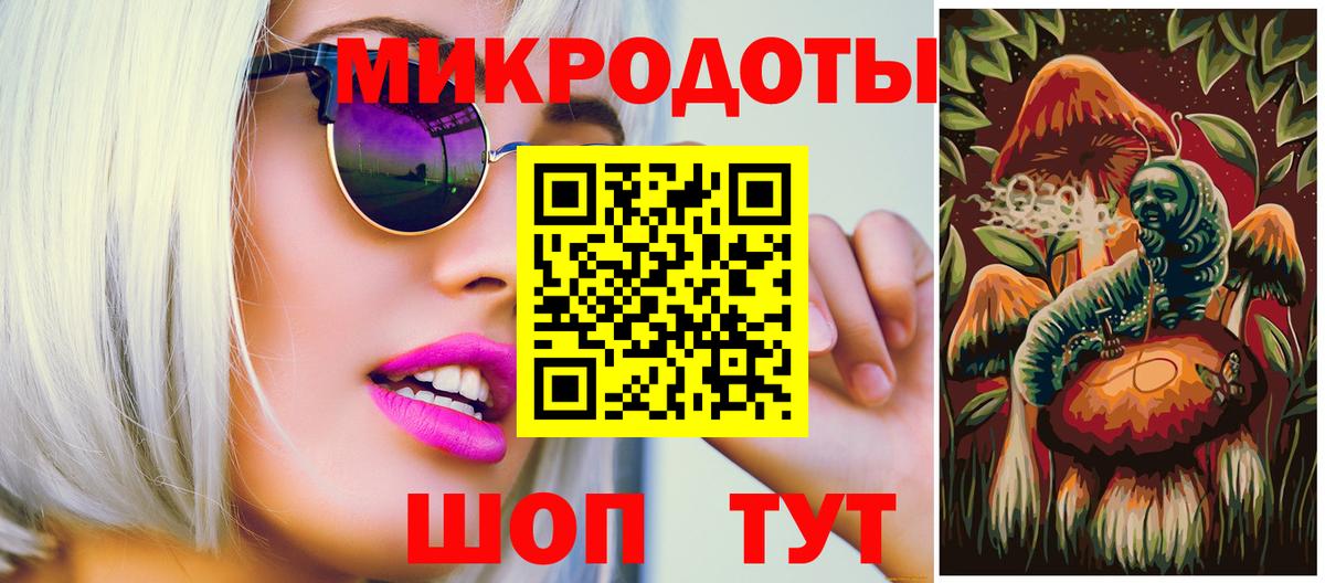 Псилоцибиновые грибы MAGIC MUSHROOMS  Вход с VPN  Оренбург 