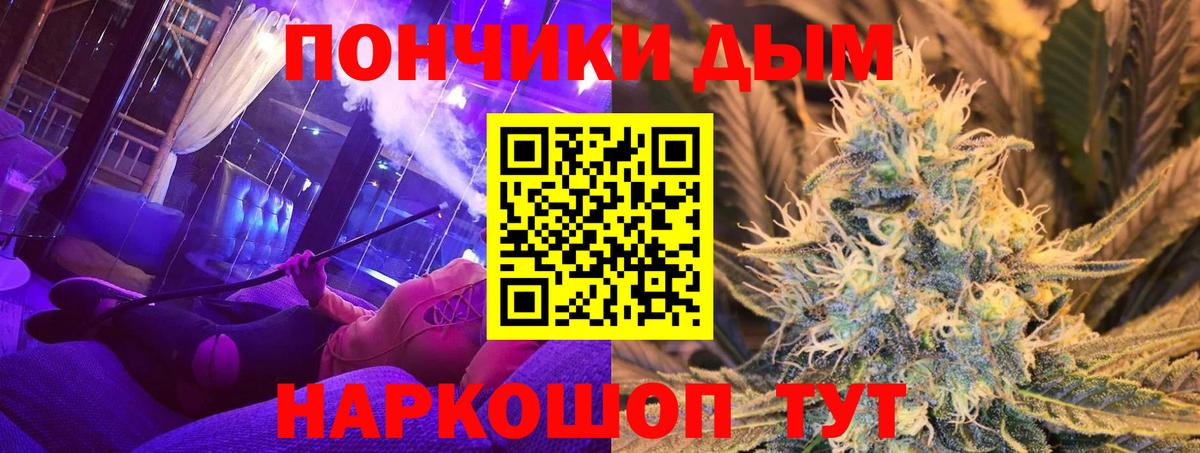 Каннабис White Widow  МАРИХУАНА MAZAR  Оренбург  Вход с VPN  Шишки марихуана индика 