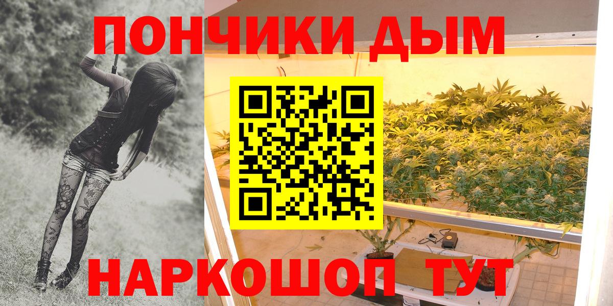 Канабис MAZAR Оренбург